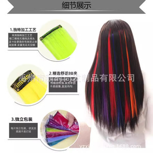 วิกผมเรีมี่ทรงตรงแบบชิ้นเดียวตัดแบบม้วนร้อนพร้อมหูแขวน30<span class=keywords><strong>สี</strong></span>เพื่อเลือกเครื่องย้อมสองชั้น - Product Image 3