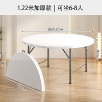 Table de banquet pliante circulaire blanche moderne en métal léger, populaire et abordable, pour cour extérieure.