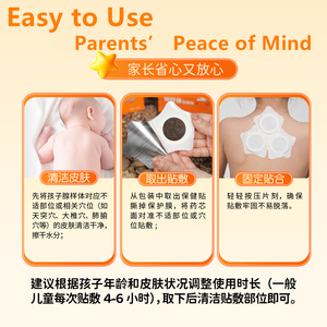 1箱入りカスタマイズ可能な漢方薬草膏薬（子供のアデノイド不快感用）-外用-子供に優しいソリューション - Product Image 5