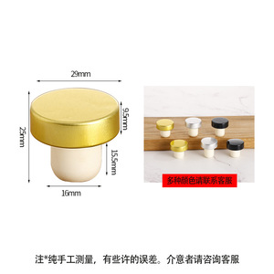 Tappi per Bottiglie a T in Polimero ad Alta Densità per Vino Rosso/Fruttato e Bottiglie di Aromaterapia, Personalizzabili con Logo - Product Image 5