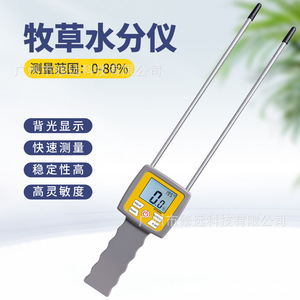 Medidor de Humedad para Forraje Mt300h, 0-80%, Tipo Pin, Analizador de Agua Portátil con Pantalla Retroiluminada, Alta Sensibilidad - Product Image 3