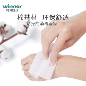 Lingettes désinfectantes Winner à 75 % d'alcool - Emballées individuellement - Product Image 2