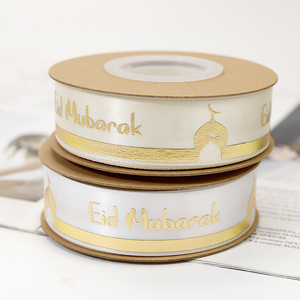 Cinta de Grosgrain Personalizada con Impresión en Dorado, Logotipo de Marca Árabe, para Bodas, Navidad, Promoción de Marca Ecológica - Product Image 2