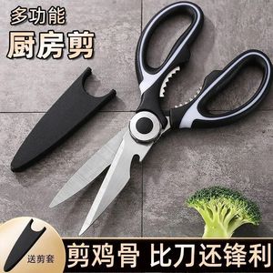 Multifunctional Stainless Steel Kitchen Scissors Heavy Duty For Food Cutting And Bone Opening Household Use - Product Image 4