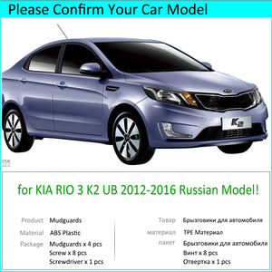 4 Pezzi per <span class=keywords><strong>KIA</strong></span> <span class=keywords><strong>RIO</strong></span> 3 UB 2012 2013 2014 <span class=keywords><strong>2015</strong></span> 2016 Modello Russo K2 Parafanghi Paraspruzzi Protezione Parafango Accessori Auto - Product Image 2