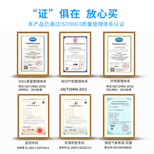 IP65 - Product Image 3