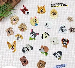 Parches Bordados de Hierro con Cabeza de Perro de 2-4cm, Lindos, Surtidos de Razas de Perros, Apliques de Bordado para Manualidades DIY de Ropa para Niños - Product Image 2