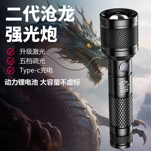 Canglong 3200mAh Type-C LED - Product Image 1