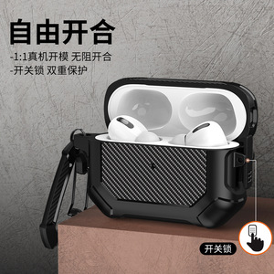 Étui antichoc en TPU et PC pour <span class=keywords><strong>AirPods</strong></span> Pro <span class=keywords><strong>2</strong></span>, <span class=keywords><strong>coque</strong></span> de protection en fibre de carbone pour <span class=keywords><strong>AirPods</strong></span> 4 3 <span class=keywords><strong>2</strong></span> 1 avec porte-clés, fabrication OEM - Product Image 3