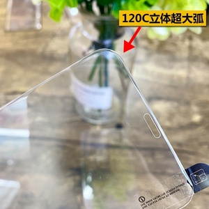Venta de Fábrica: Película Protectora de Vidrio Templado 9H HD con Cobertura 2.5D para 14pro 15max - Product Image 5