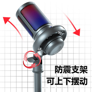 ไมโครโฟนสำหรับการถ่ายทอดสดเครื่องควบแน่นสำหรับเล่นเกม USB RGB สีสันสดใสมีไมโครโฟนสำหรับบันทึกคาราโอเกะคอมพิวเตอร์ - Product Image 2