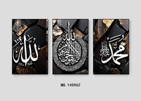 Art islamique diamanté - Design d'enceinte de mosquée - Art mural encadré de luxe écologique - Cadeaux de mariage musulman et de pendaison de crémaillère TRUSTEK