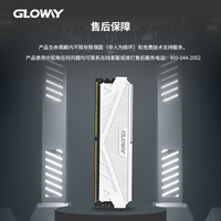 Module de mémoire de bureau Guangwei 32 Go (16 Go x 2) DDR4 3200 ECC Tiance CL18 blanc laiteux en stock