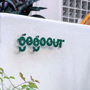 Signe de lettre 3D suspendu, signe de porte, décoration murale de caractère tridimensionnel de pied haut - Product Image 2