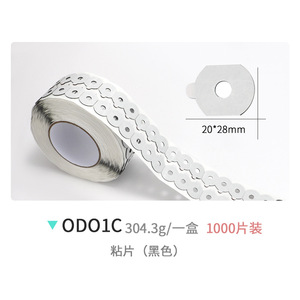 <span class=keywords><strong>Almohadillas</strong></span> <span class=keywords><strong>para</strong></span> <span class=keywords><strong>Lentes</strong></span> Ópticas, Cintas <span class=keywords><strong>Adhesivas</strong></span> de Doble Cara Antideslizantes <span class=keywords><strong>para</strong></span> el Borde de las Gafas, <span class=keywords><strong>para</strong></span> el Manejo Automático de Bordes de <span class=keywords><strong>Lentes</strong></span> - Product Image 6