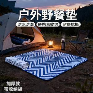 Tapete de Picnic Rectangular para Exteriores con Diseño de Dibujos Animados, 8mm de Grosor, Portátil, para Camping, Uso en Primavera, Tonos Cálidos, con Bolsa de Almacenamiento - Product Image 4