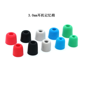 Memory Foam Ear Tips C-Type In-Ear Slow <b>Rebound</b> Eco-Friendly For Headphones Accessories - Product Image 4