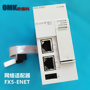 Module Ethernet OMK FX5-ENET, adaptateur de communication industrielle CC-Link IE Field Basic - Product Image 1