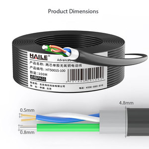 كابل هاتف نحاسي نقي أحادي النواة ثنائي النواة مع درع مزدوج ، قوة شد معززة ، أسود ، متر - Product Image 1