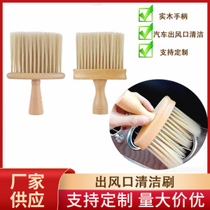 Car Air Vent Cleaning Brush Soft Bristle Manual Wood Handle For Interior Dust Removal Window <b>Gap</b> Cleaning - Product Image 4