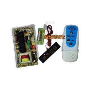 Télécommande pour hotte aspirante Skq, fonctionnant sur piles, en plastique, pour usage domestique - Product Image 2