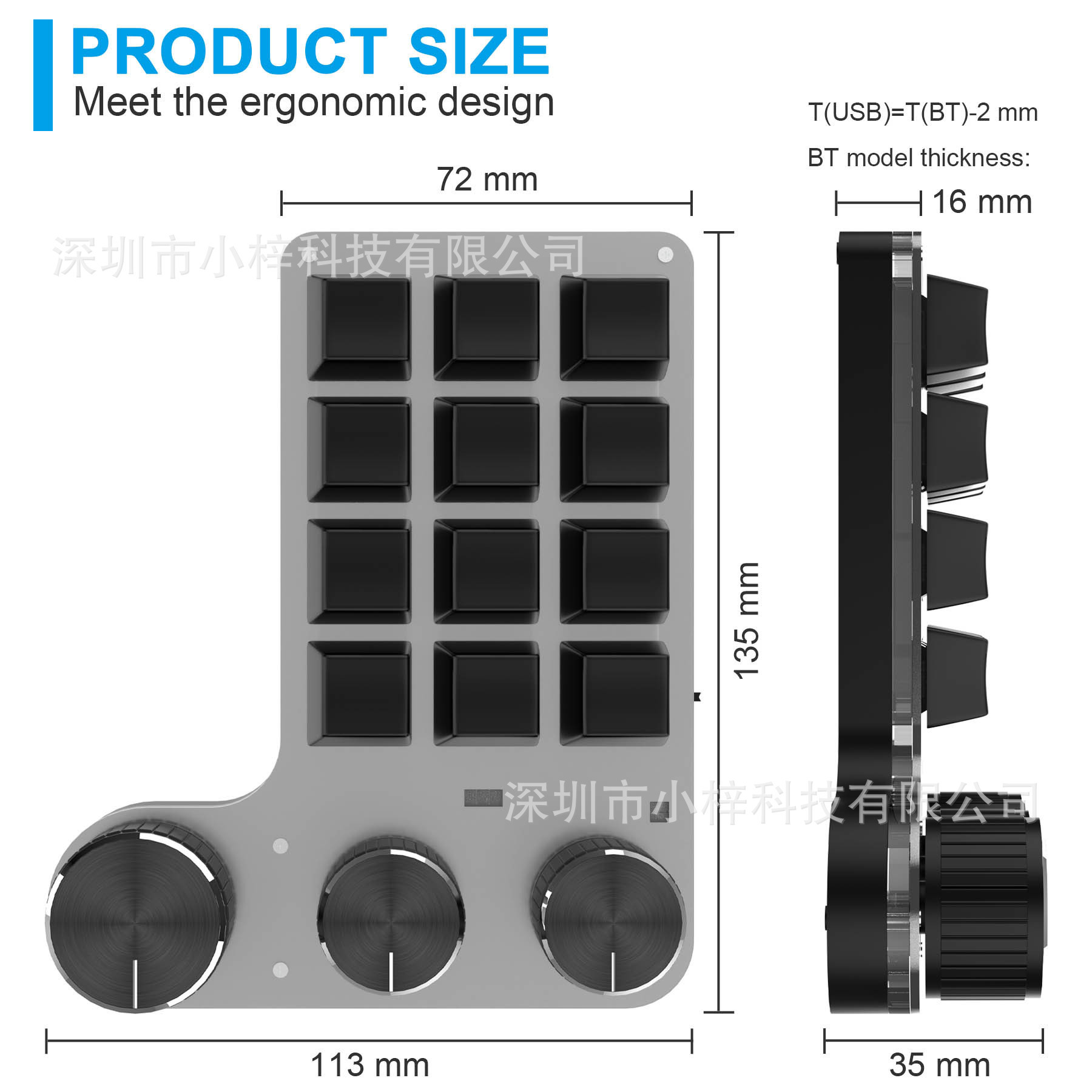 3-knob Blvetooth 12-key black