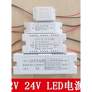 ไดรเวอร์ LED 220V เป็น 12V 24V 24W 2A สำหรับตู้ LED กล่องพลาสติก ระบายความร้อนแบบแห้ง ชนิด R กลับด้าน  อะแดปเตอร์ AC DC - Product Image 2