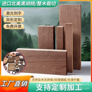 Black Walnut <b>Wood</b> <b>Block</b> Rectangle Solid <b>Wood</b> DIY Carving Base Craft Ornament Material - Product Image 3