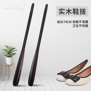 Cuchara para zapatos de madera maciza con mango largo de 74 cm para uso doméstico, ancianos y mujeres embarazadas - Product Image 2