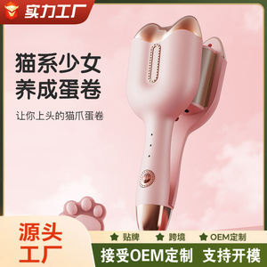 Cat's Claw Eggroll - Rizador de pelo de 32 mm para estudiantes, para el cuidado del cabello con ondas grandes - Product Image 5