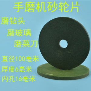 Disco de lijado de fibra Moliheng de 100 mm P100, rueda abrasiva de alúmina verde para amoladora angular, afilado de cuchillos y azulejos - Product Image 3