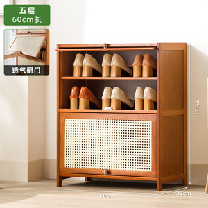 Meuble de rangement en bois pour la maison, étagère à chaussures en rotin, organisateur de chaussures à 6 niveaux, grande capacité, étagère à chaussures - Product Image 2
