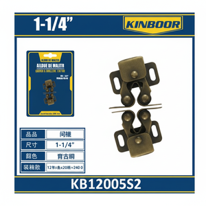 Charnière dissimulée en laiton antique 1-14 pouces Quincaillerie de porte à fermeture douce pour portes en bois Durable et fiable - Product Image 1