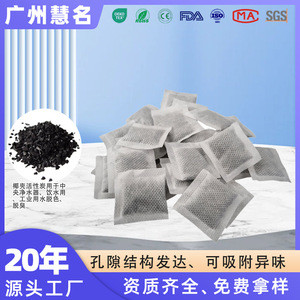 Cartouche filtrante pour eau pour animaux Hm402, charbon actif à base de coquille de noix de coco pour la filtration de l'eau pour animaux - Product Image 5