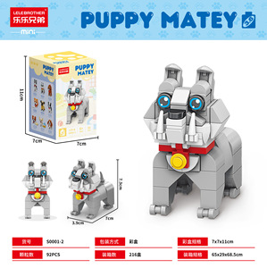 批发可爱宠物派对迷你系列狗狗塑料ABS 9件套拼装DIY玩具积木时尚创意 - Product Image 5