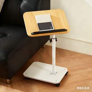 Mesa auxiliar móvil pequeña con superficie de plástico, altura ajustable, para sala de estar, sofá o mesita de noche. - Product Image 2