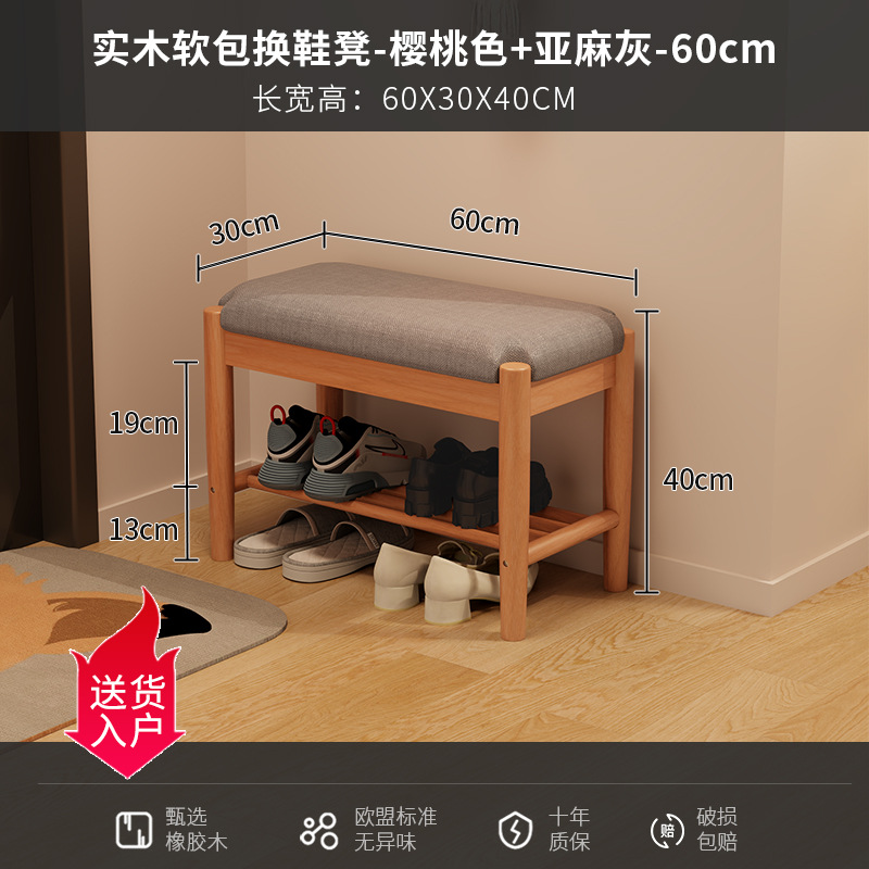 Cherry wood color, 60cm, gray seat. [Delivery included]