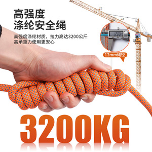 ชุดสายรัดนิรภัยแบบเต็มตัว Canle ปรับได้ห้าจุด พร้อมแผ่นรองเอวโพลีเอสเตอร์ สำหรับงานที่สูง ใช้งานกลางแจ้ง - Product Image 5