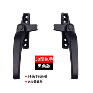 Poignée de porte et de fenêtre en alliage d'aluminium, design moderne, couleur personnalisable, pour accessoires de porte et fenêtre à battant, maison - Product Image 5