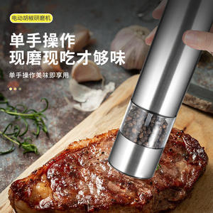 Moulin à poivre en acier inoxydable, forme cylindrique, transparent, pour cuisine, bouteille à condiments solide, électrique rechargeable - Product Image 3