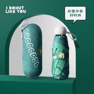 グリーンクロコダイルカプセル漫画パラソルポータブルミニ5折りたたみ式自動傘アンチUV小動物ポケット傘 - Product Image 4