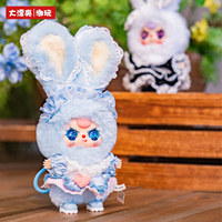 Original Samuel Offizielles Plüschtier BB3 Blind Box Baby Three Lolita's Dream 100% Serie Blind Box Plüschpuppen Neue Geschenkpuppen