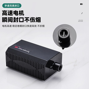 <b>Cigarette</b> Sealing <b>Machine</b> Portable Manual High Speed For Hand <b>Rolled</b> <b>Cigarettes</b> No Ash Damage Black - Product Image 4