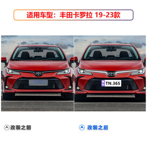 Luz LED para Parrilla de Toyota Corolla 2019-2023, Luz de Circulación Diurna de Doble Color, Estilo Transversal - Product Image 5