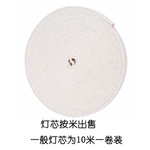 Mèche plate en coton Yan Anchor 100 % pur pour lampe à pétrole, accessoires pour lanterne de camping en extérieur - Product Image 2