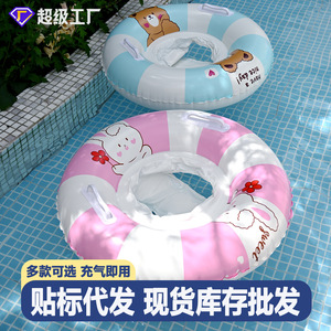 Tanyozhe Baby Swimming Ring <b>Inflatable</b> Seat Ring For Children 1-5 Years Thickened Safety <b>Float</b> Pool Toy - Product Image 5