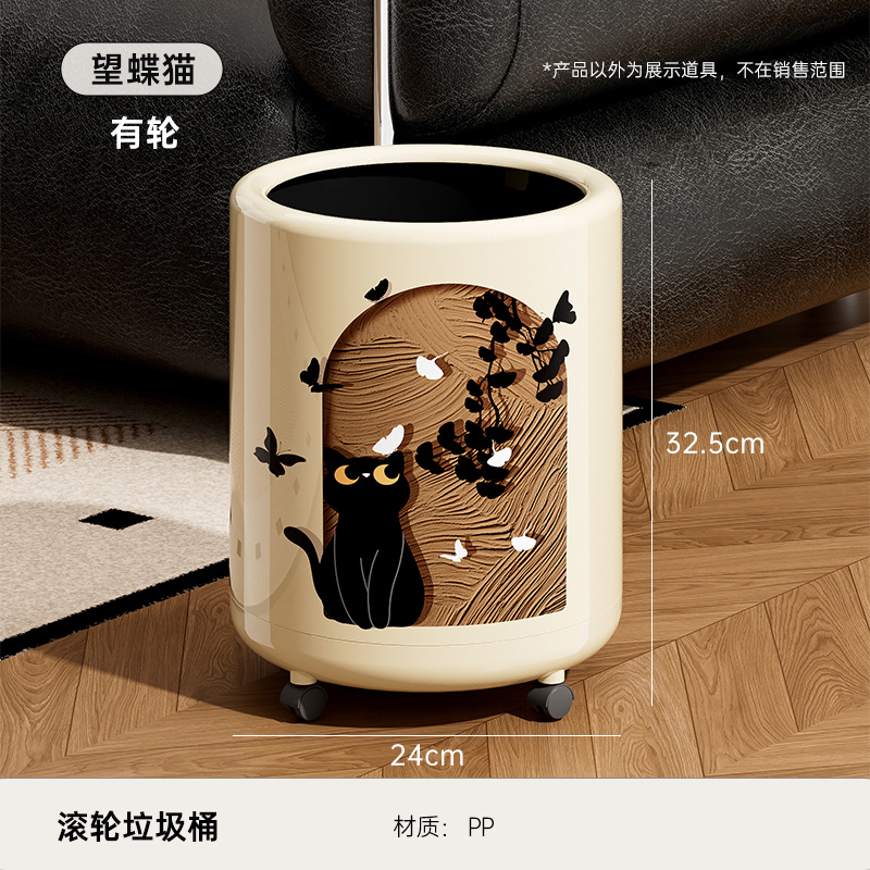Poubelle à roulettes - Wangdie Cat