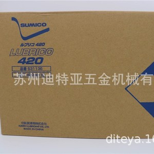 Sumico <span class=keywords><strong>Lubrico</strong></span> 420 420ml Lubrificante Penetrante Inibitore di Ruggine Protezione Metalli - Product Image 4