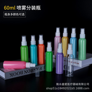 Botella de Spray de Colores de 60 ml, Pulverizador Fino, Dispensador de Cosméticos, Set de Viaje para el Cuidado de la Piel, Humectante - Product Image 2