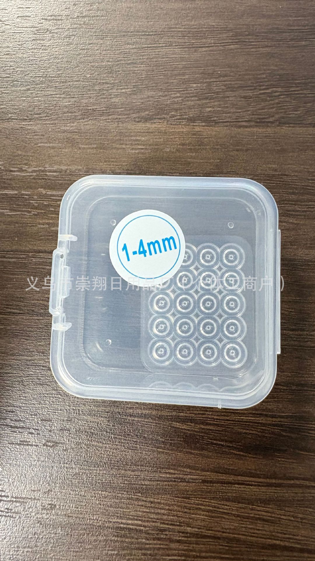 1-4mm small circle